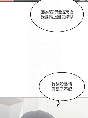 Set up!排球少女 20-21話_21_04