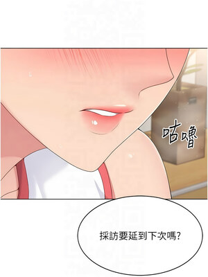 Set up!排球少女 20-21話_21_06