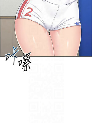 Set up!排球少女 20-21話_21_07