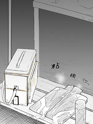 [ねっこ] マリー公開分＋差分＋おまけ(計24枚) (ブルーアーカイブ) [菜羽桃井汉化组]_23