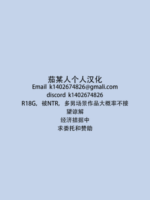 [五時半] H依存症のクラスメートに誘われて襲われた｜被做爱依存症的同班同学给诱惑然后袭击了 [茄某人个人汉化]_34