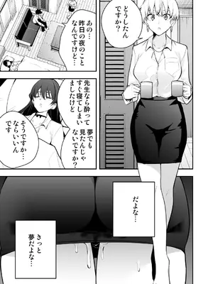 [全角14字 (きただりょうま)] ウチに住み着いたヤンデレ彼女は酔ったらすごい件。_60
