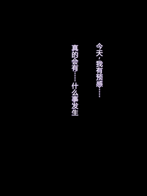 [Free Style] ママとセックス!…(仮)｜和妈妈做爱！[凑乎看汉化]_31