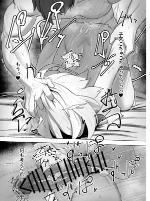 [NEO AXIS (そうたつ)] 爛華 [DL版]_17