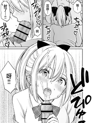 [ことらっく] 生意気ポニーテール娘をHなお仕置きで涙目にする話｜对嚣张不已的马尾妹进行涩涩的教育直至其泪目这件事 [角都九阳个人汉化] [DL版]_42