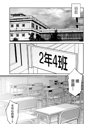 [ことらっく] 生意気ポニーテール娘をHなお仕置きで涙目にする話｜对嚣张不已的马尾妹进行涩涩的教育直至其泪目这件事 [角都九阳个人汉化] [DL版]_38