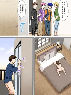 [ふわとろおぱんちゅケーキ] というわけで、ほぼ全裸の母さんにお願いしてみた。2 (オリジナル) [cqxl自己汉化]_52