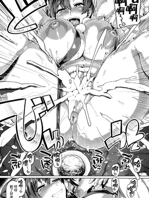 (C95) [麻雀有限会社58 (旅烏)] ぼくのブーディカ本 (Fate／Grand Order) [黑锅汉化组]_24