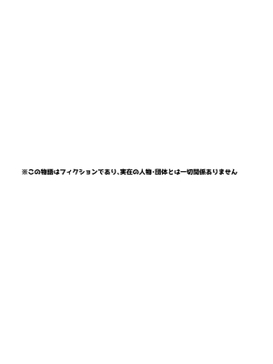 [ノボッチ製作所 (南雲龍一)] マチアプで出会った小動物系ひきこもり陰キャ少女を愛でてみた件 [DL版]_30