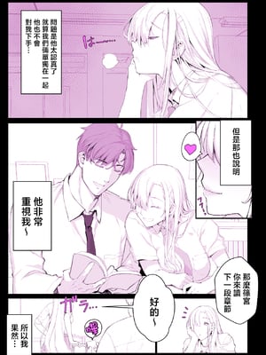 [スタジオ☆ひまわり (日向恭介)] 催眠学園風俗ひゅぷらば〜バスケ部篠宮アンナ編〜 [中国翻訳]__009