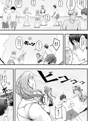 [猫耳と黒マスク (cielo)] 女子寮管理人の僕はギャル寮生に振り回されてます4  [DL版]_08