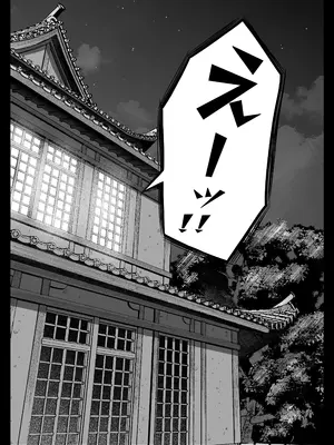 [猫耳と黒マスク (cielo)] 女子寮管理人の僕はギャル寮生に振り回されてます4  [DL版]_56