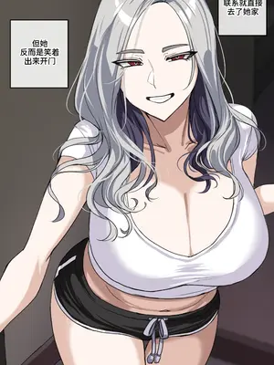 [drogod hellaP] 2024年1月CG 梦中的重逢 [百有度道个人机翻]_30