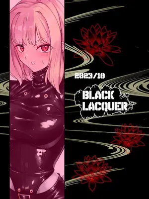 [Black lacquer (黒漆)] 祓い屋のインターン [中国翻訳] [DL版]_34