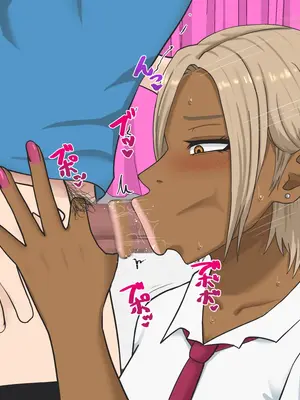 [白色絵の具 (無味ムスミ)] 童貞非モテの俺が黒ギャルとラブあま交尾出来た件について_145