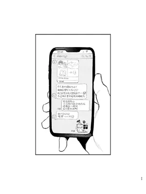 [イゲドアハ] ジャッカルとポメラニアンのカーセックスする本｜胡狼与博美的车震漫画 [中国翻訳] [DL版]_33