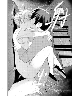 [イゲドアハ] ジャッカルとポメラニアンのカーセックスする本｜胡狼与博美的车震漫画 [中国翻訳] [DL版]_30