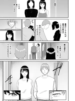 [ビフィダス] いいなりっ娘 [DL版]_149