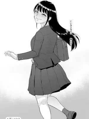 [ビフィダス] いいなりっ娘 [DL版]_190