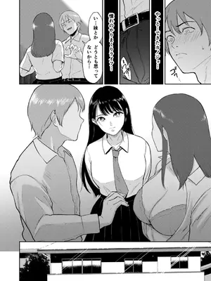 [ビフィダス] いいなりっ娘 [DL版]_010