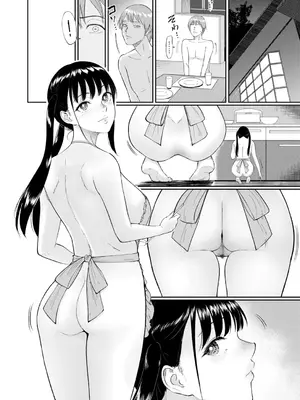 [ビフィダス] いいなりっ娘 [DL版]_156