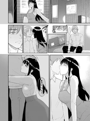 [ビフィダス] いいなりっ娘 [DL版]_140