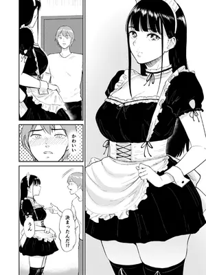 [ビフィダス] いいなりっ娘 [DL版]_044