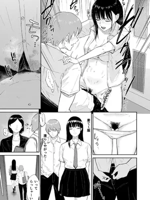 [ビフィダス] いいなりっ娘 [DL版]_103