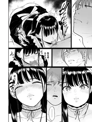 [ビフィダス] いいなりっ娘 [DL版]_050