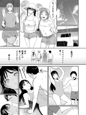 [ビフィダス] いいなりっ娘 [DL版]_105