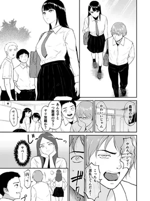 [ビフィダス] いいなりっ娘 [DL版]_005