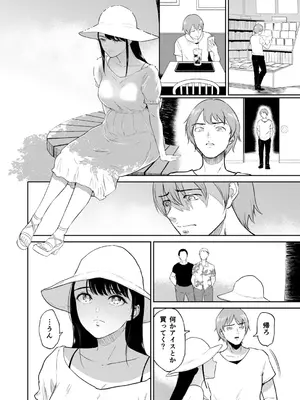 [ビフィダス] いいなりっ娘 [DL版]_008