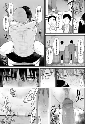 [ビフィダス] いいなりっ娘 [DL版]_091