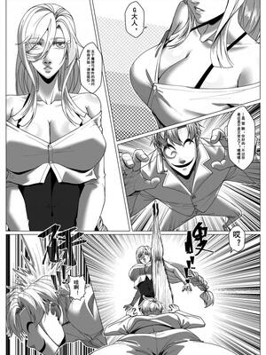 [Godletter] 人雀 S2.11 [中文翻译]_12