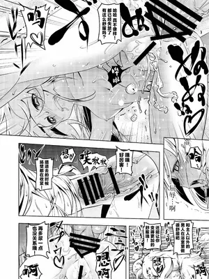[夕鍋進行中 (田辺京)] 寝取語 総集編 (化物語) [TK重嵌] [DL版]_074