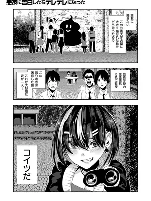 [牡丹もちと] マグロメイドもみんなもしこたまえっち！ [DL版]_149