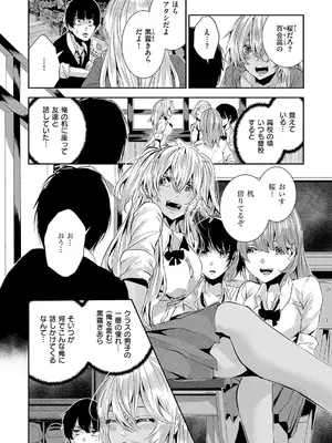 [牡丹もちと] マグロメイドもみんなもしこたまえっち！ [DL版]_208