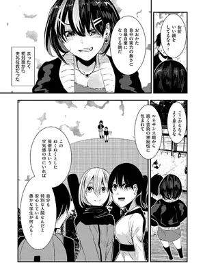 [牡丹もちと] マグロメイドもみんなもしこたまえっち！ [DL版]_151