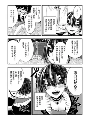 [牡丹もちと] マグロメイドもみんなもしこたまえっち！ [DL版]_155