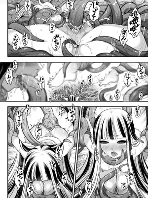[黒青郎君] 永世流轉 Ⅱ [中国翻訳] [無修正] [DL版]_109