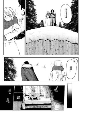[イゲドアハ] メイデン～娼婦が元騎士の狩人に拾われる話～｜少女～娼妓被骑士出身的猎人捡到的故事～ [中国翻訳] [DL版]_19