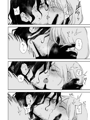 [イゲドアハ] メイデン～娼婦が元騎士の狩人に拾われる話～｜少女～娼妓被骑士出身的猎人捡到的故事～ [中国翻訳] [DL版]_42