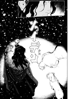 [イゲドアハ] メイデン～娼婦が元騎士の狩人に拾われる話～｜少女～娼妓被骑士出身的猎人捡到的故事～ [中国翻訳] [DL版]_05