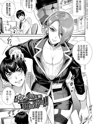 [オギノサトシ] 交尾島 ハメまくりたいドスケベJK達 + イラストカード｜交尾島 成天只想打砲的變態痴女JK們 [中国翻訳] [無修正] [DL版]_184