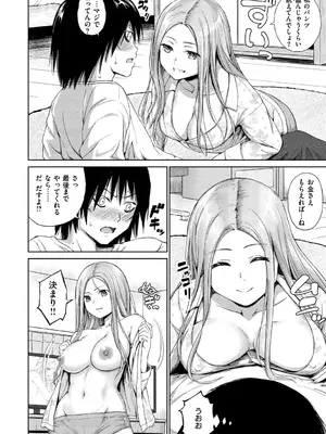 [ミカリン] ビッチ多め、ときどき処女。 [DL版]_012