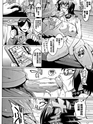[煌野一人]ドールズ [中国翻訳][特装版][疏碼]_014