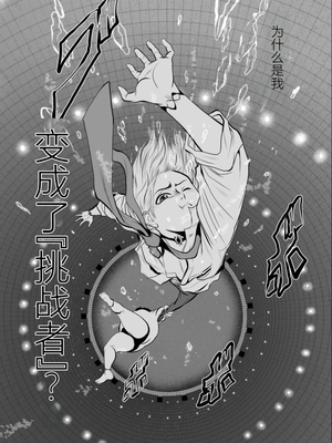 桃田テツ@『地上100階』特别版 01-05  [中国翻译]_0147_100A2_e_045