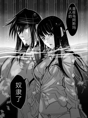 桃田テツ@『地上100階』特别版 01-05  [中国翻译]_0194_100A4_e_005
