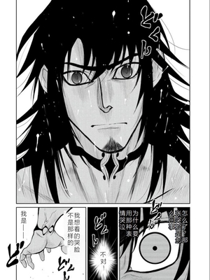 桃田テツ@『地上100階』特别版 06-10 [中国翻译]_038_0288_100A62_e_001