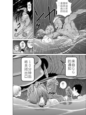 桃田テツ@『地上100階』特别版 06-10 [中国翻译]_063_0294_100A7_e_006